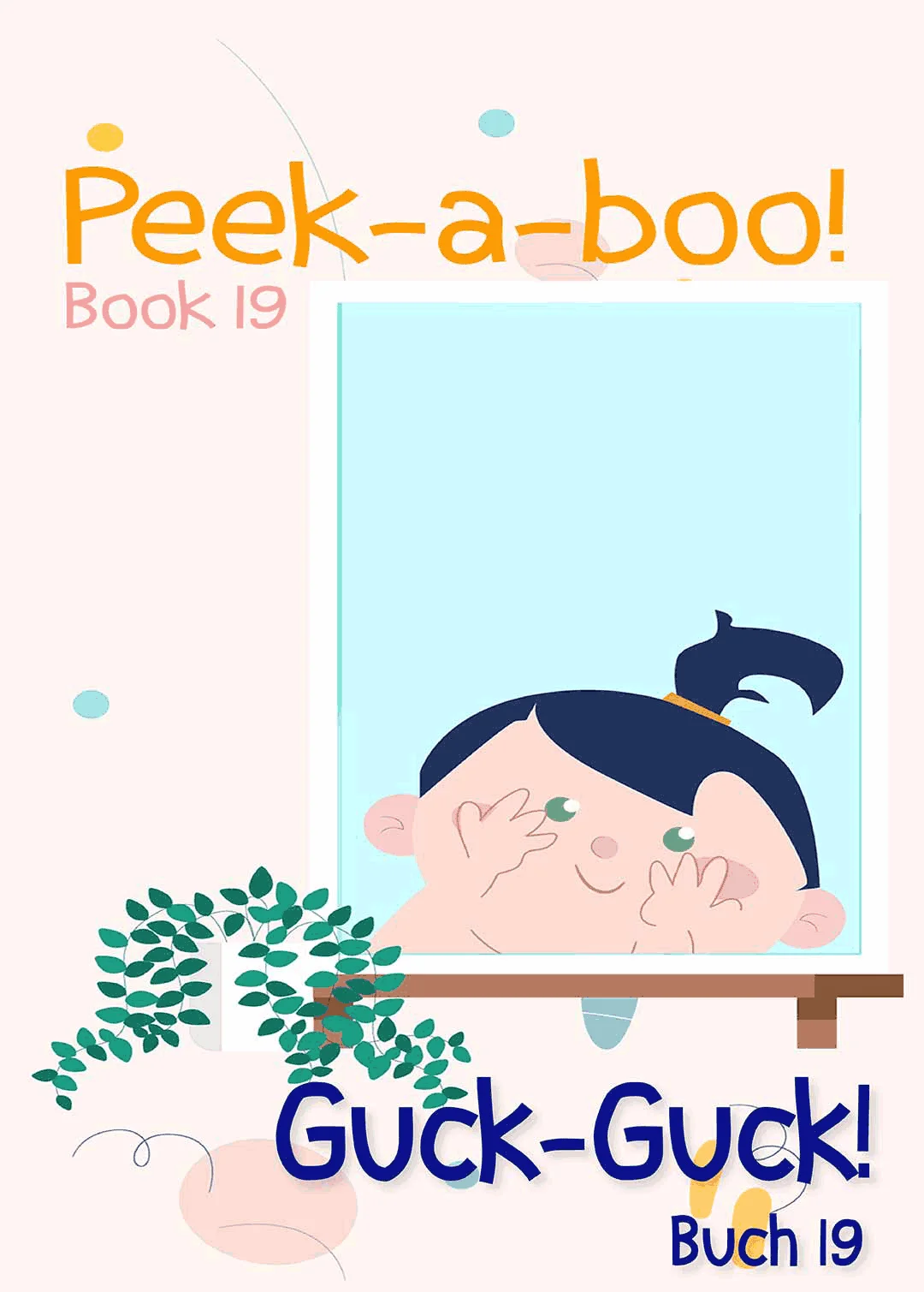 Guck-Guck cover
